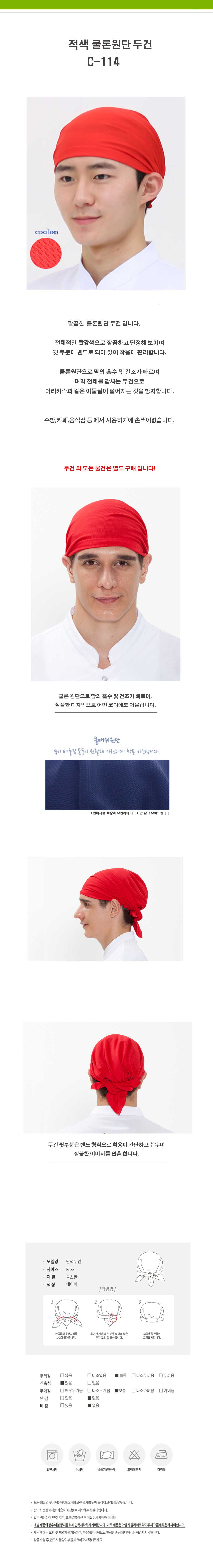 e4986fb820f991772d516cbe8c1de6a4_1718162