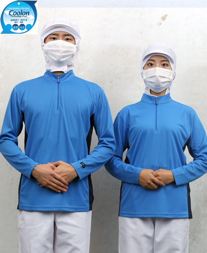 W-164-1 긴팔 청색 지퍼 차이나카라ㅡ(남녀공용 위생티)빅사이즈있음