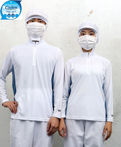 W-164-1 긴팔 백색 지퍼 차이나카라ㅡ(남녀공용 위생티) 빅사이즈있음